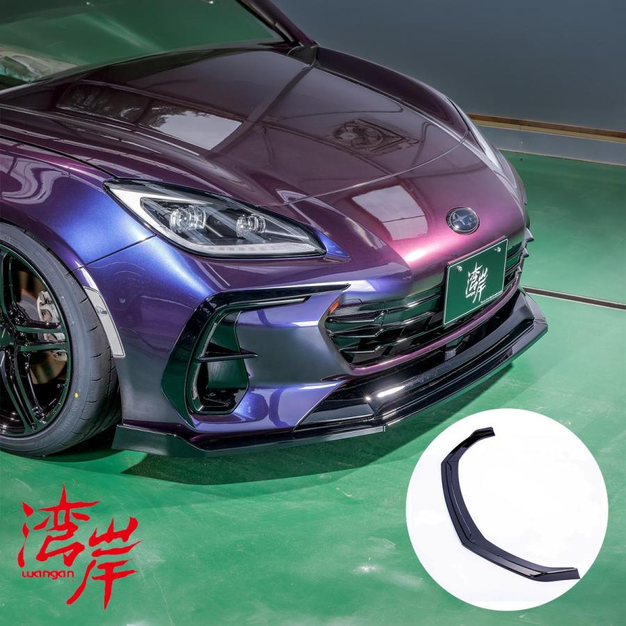 湾岸 フロントリップ BRZ ZD8 スバル BRZ 外装 エアロ スポイラー