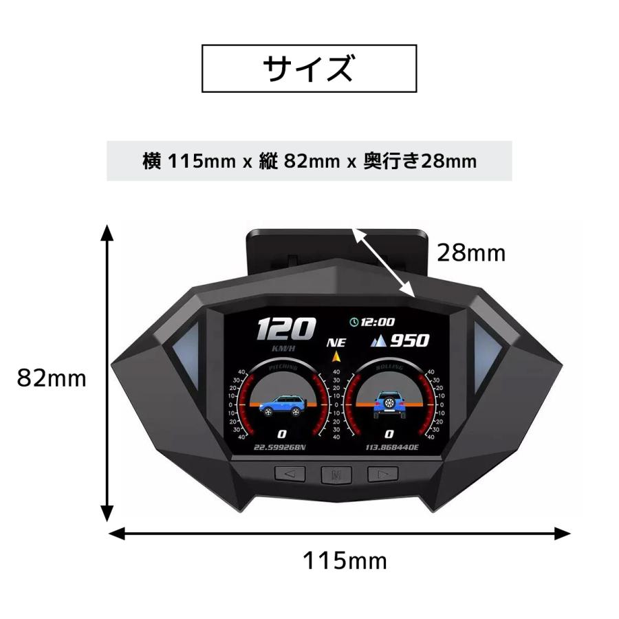ヘッドアップディスプレイ スピードメーター 最先端 多機能メーター HUD メーター GPS OBD 傾斜計 3つのモード