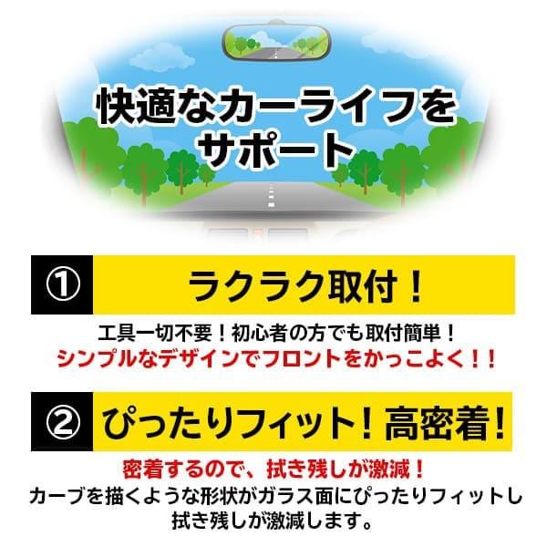 MINI(ミニ) クラブマン R55 ワイパー 2本セット ワイパーブレード わくわくファイネスト 475mm 475mm :wiper-58:わくわくファイネスト - 通販 - Yahoo!ショッピング MINI(ミニ) クラブマン R55 ワイパー 2本セット ワイパーブレード わくわくファイネスト 475mm 475mm :wiper-58:わくわくファイネスト - 通販 - Yahoo!ショッピング