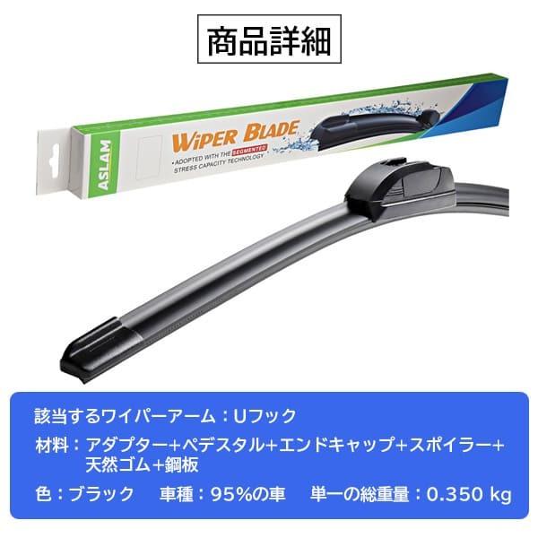 MINI(ミニ) クーペ/ロードスター/クロスオーバー/ペースマン R58/R59/R60 ワイパー 2本セット ワイパーブレード わくわくファイネスト 475mm 475mm :wiper-59:わくわくファイネスト - 通販 - Yahoo!ショッピング MINI(ミニ) クーペ/ロードスター/クロスオーバー/ペースマン R58/R59/R60 ワイパー 2本セット ワイパーブレード わくわくファイネスト 475mm 475mm :wiper-59:わくわくファイネスト - 通販 - Yahoo!ショッピング