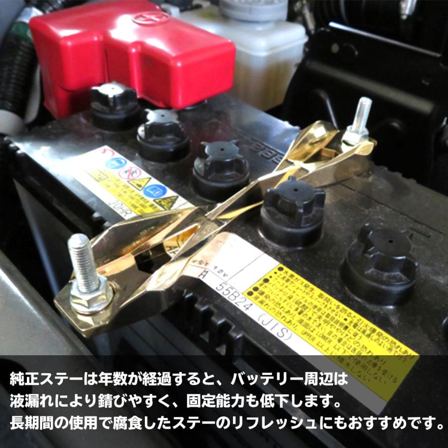 公式 汎用 バッテリー ステー スズキ ジムニー JA11 JB23 JB64 JB74 固定 フェンダー ワッシャーセット グリーン ブラケット ホルダー 汎用 バッテリー ステー スズキ ジムニー JA11 JB23 JB64 JB74 固定 フェンダー ワッシャーセット ゴールド ブラケット ホルダー