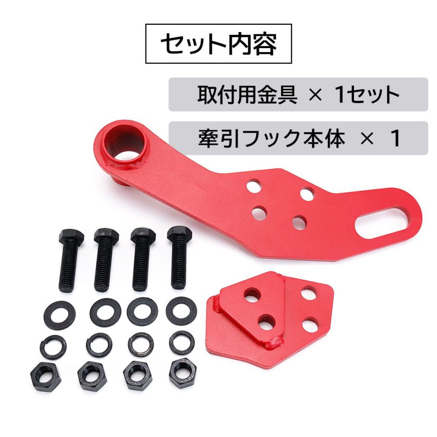 ジムニー JB64W / ジムニーシエラ JB74W 牽引フック 1P バンパー フロント 前 運転席側用 レッド 赤 わくわくファイネスト :xidi048:わくわくファイネスト - 通販 - Yahoo!ショッピング ジムニー JB64W / ジムニーシエラ JB74W 牽引フック 1P バンパー フロント 前 運転席側用 レッド 赤 わくわくファイネスト :xidi048:わくわくファイネスト - 通販 - Yahoo!ショッピング