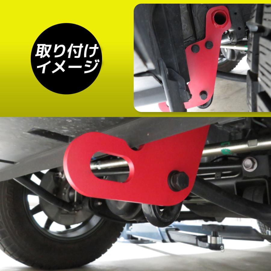 ジムニー JB64W / ジムニーシエラ JB74W 牽引フック 1P バンパー フロント 前 助手席側用 レッド 赤 わくわくファイネスト :xidi049:わくわくファイネスト - 通販 - Yahoo!ショッピング ジムニー JB64W / ジムニーシエラ JB74W 牽引フック 1P バンパー フロント 前 助手席側用 レッド 赤 わくわくファイネスト :xidi049:わくわくファイネスト - 通販 - Yahoo!ショッピング