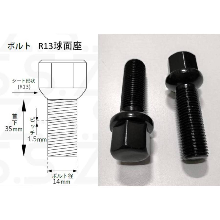 Z.S.S. AP ロング ボルト R13球面座 首下 35mm M14xP1.50 10本 Z.S.S. AP ロング ボルト R13球面座 首下 35mm M14xP1.50 10本