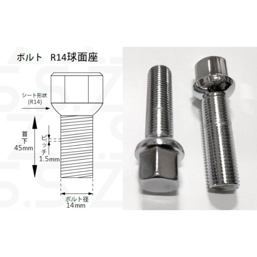 Z.S.S. Z.S.S. AP ロング ボルト R14球面座 首下 45mm M14xP1.50 10本