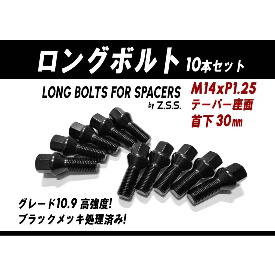 Z.S.S. Z.S.S. AP ロング ボルト テーパー座面 首下 30mm M14xP1.25 10