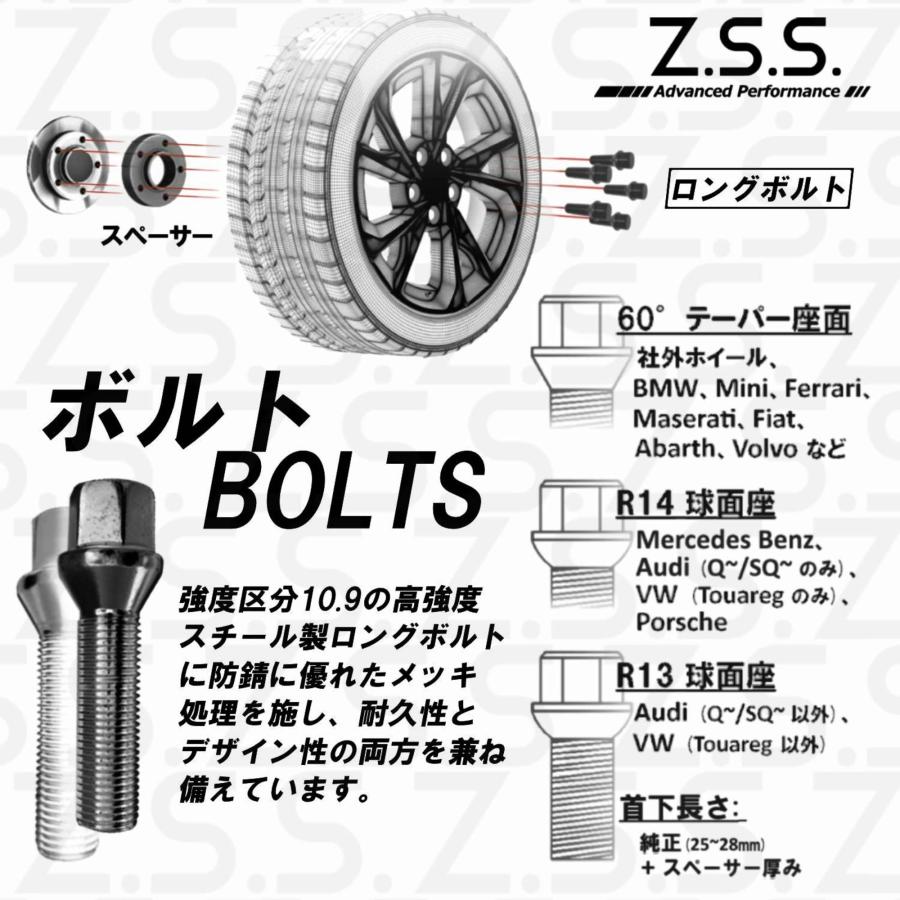 Z.S.S. Z.S.S. AP ロング ボルト テーパー座面 首下 40mm M14xP1.25 10