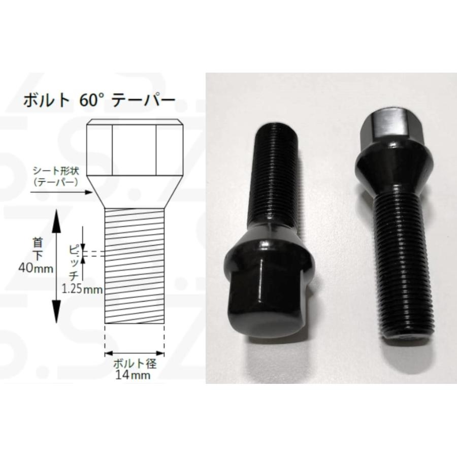 Z.S.S. Z.S.S. AP ロング ボルト テーパー座面 首下 40mm M14xP1.25 10