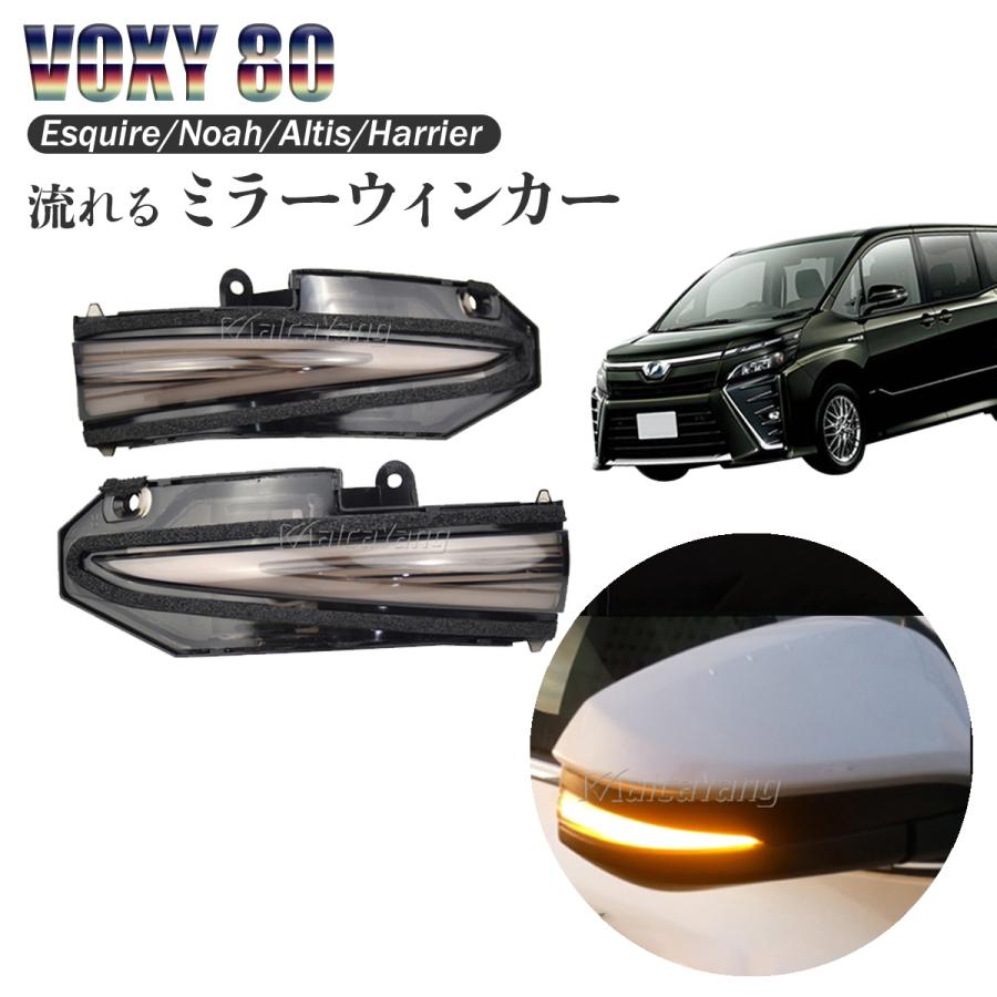 WF PERFORMANCE 流れるウインカー シーケンシャルウインカー