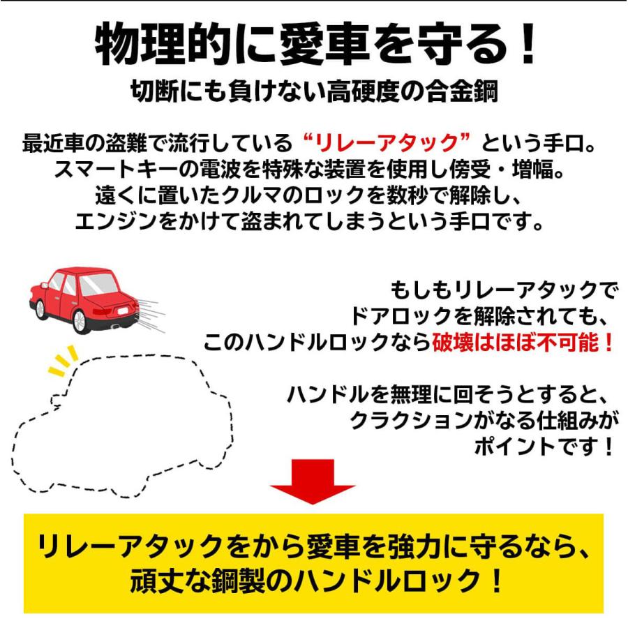 Z.S.S. ハンドルロック 盗難防止 車 最強 ステアリングロック