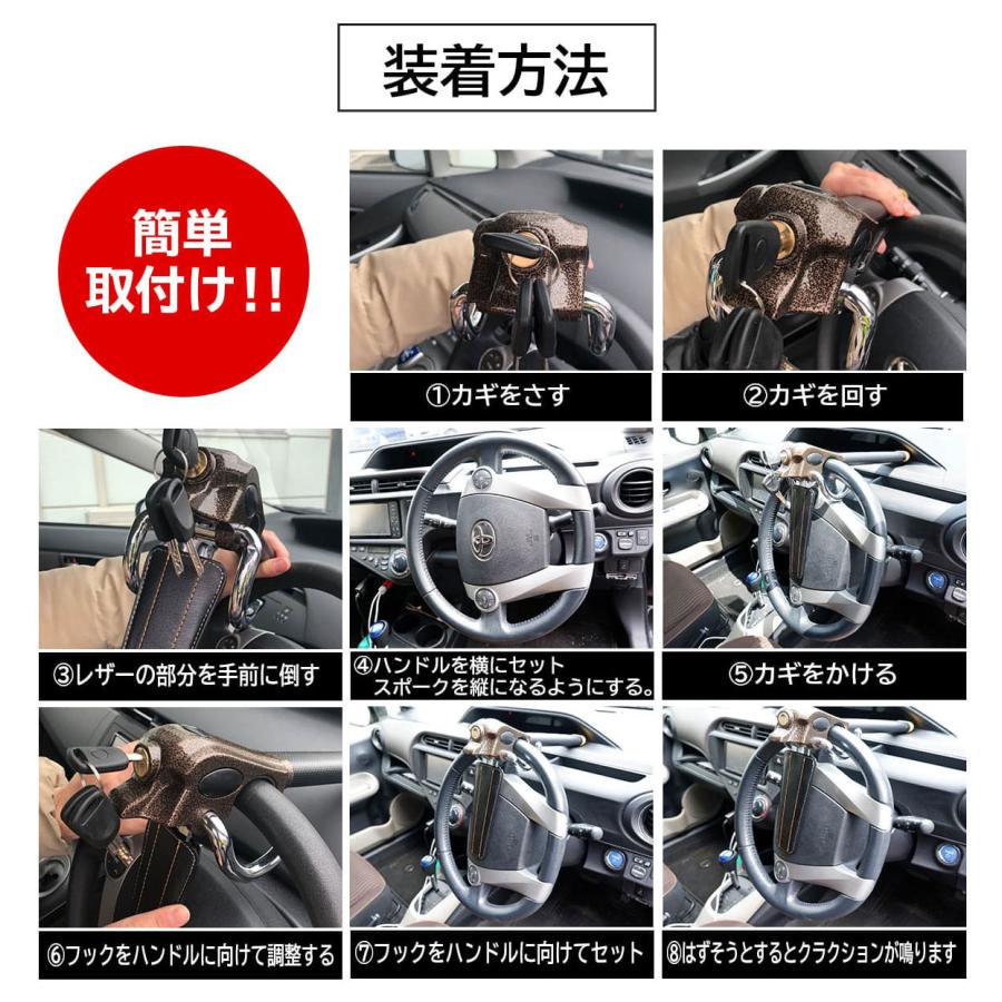 【特典有】【Z.S.S.正規品】 ハンドルロック 盗難防止 車 最強 ステアリングロック セキュリティ マーチ K11 車  RS LOCKスティック型  ロック 防犯 説明書付｜nxtrm｜08