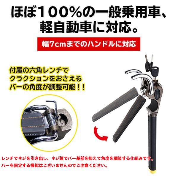 Z.S.S. ハンドルロック 盗難防止 車 最強 ステアリングロック