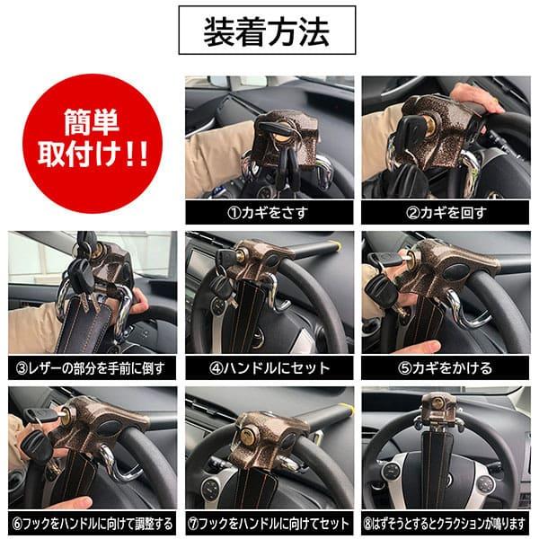 Z.S.S. ハンドルロック 盗難防止 車 最強 ステアリングロック