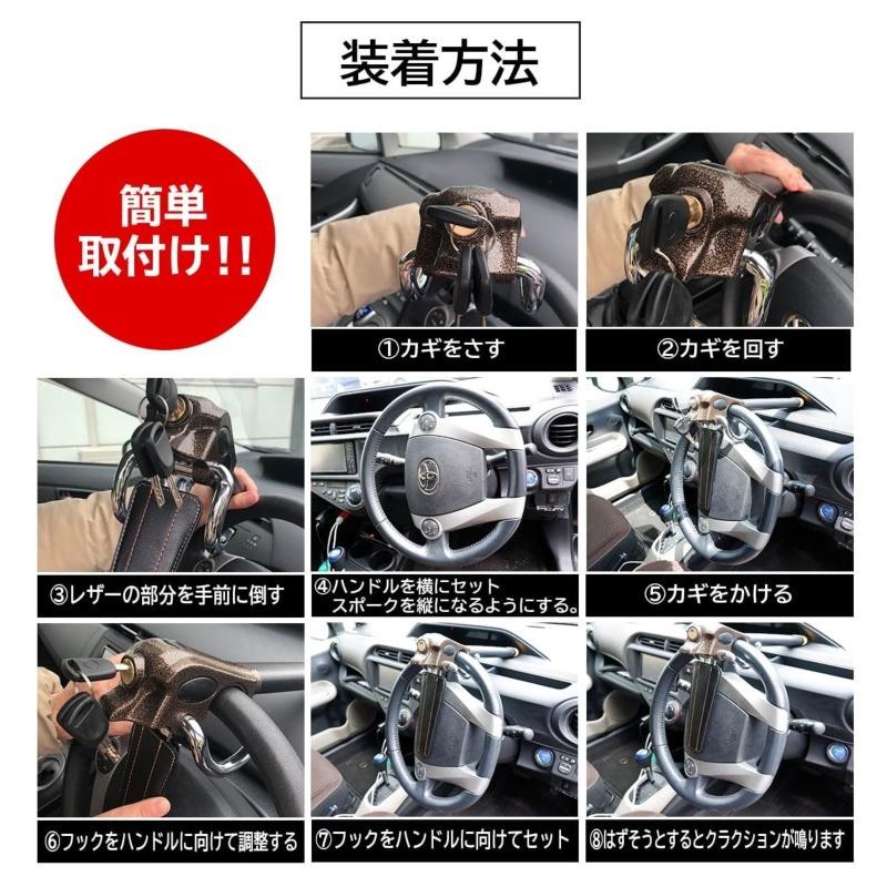 ハンドルロック リレーアタック防止 アルファード 系 後期 前期 車 ステアリングホイールロック スティック型 盗難 防犯 Yh 5 わくわくファイネスト 通販 Yahoo ショッピング