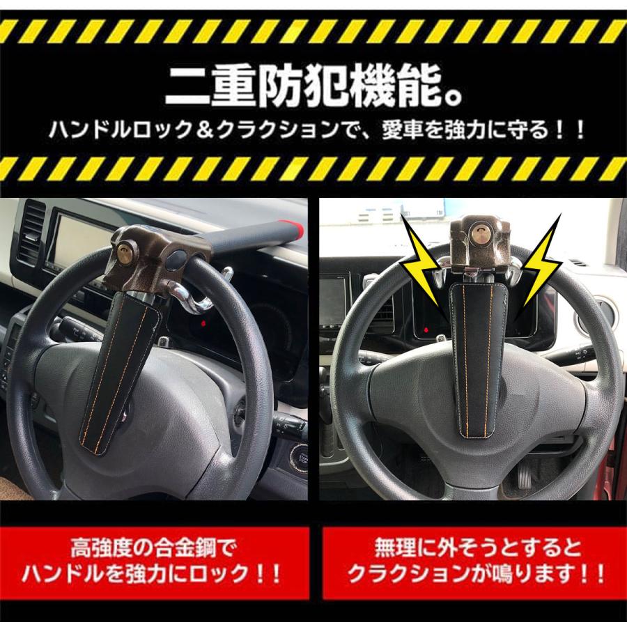 特典有】【Z.S.S.正規品】 ハンドルロック 盗難防止 車 最強