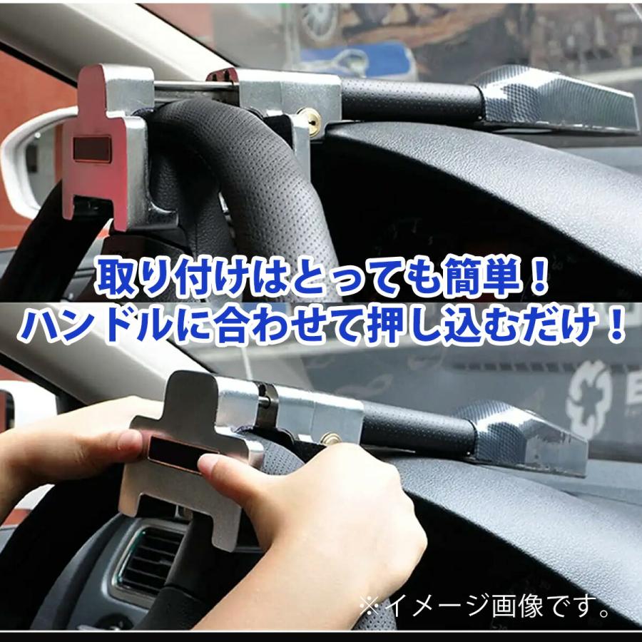 ステアリングロックアラームⅡ、ハンドルロック、車 楽天市場】ハンドルロック ステアリングロック 盗難防止 高性能 LED