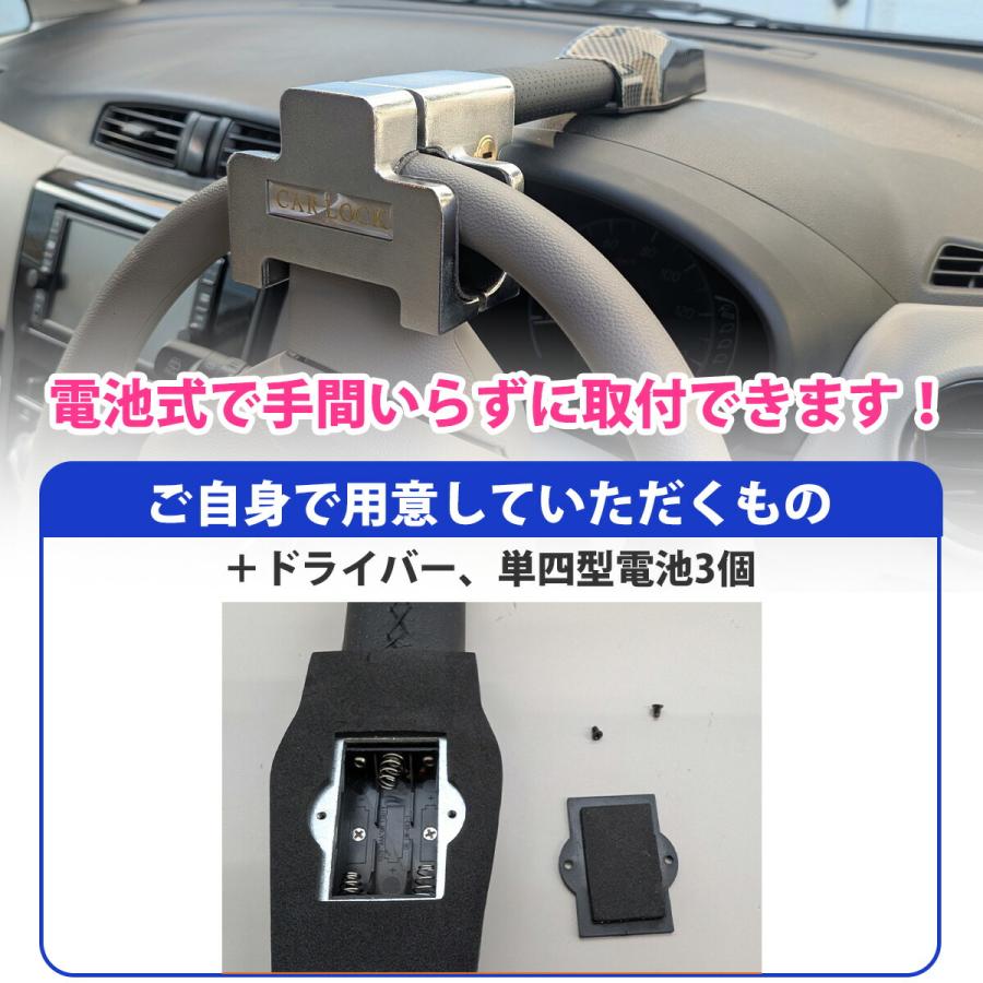 ステアリングロックアラームⅡ、ハンドルロック、車 楽天市場】ハンドルロック ステアリングロック 盗難防止 高性能 LED