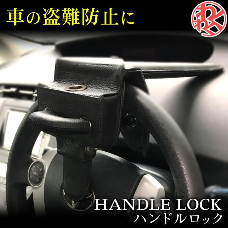 ハンドルロック アルファード 30系 系 後期 前期 車 ステアリング ホイールロック スティック型 プレミアム 盗難 防犯 Yh 005 わくわくファイネスト 通販 Yahoo ショッピング