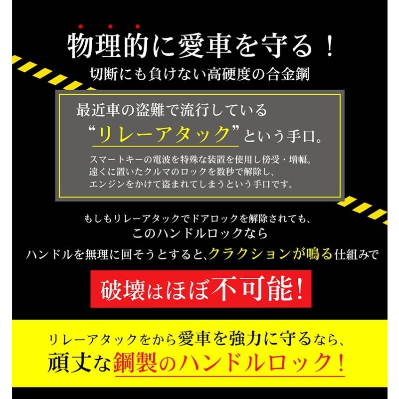 最大94 Offクーポン ハンドルロック リレーアタック防止 シビック タイプr Fk2 車 ステアリングホイールロック スティック型 ロック 盗難防止 防犯 ドライブ おでかけ 旅行 Orgonomictherapy Com