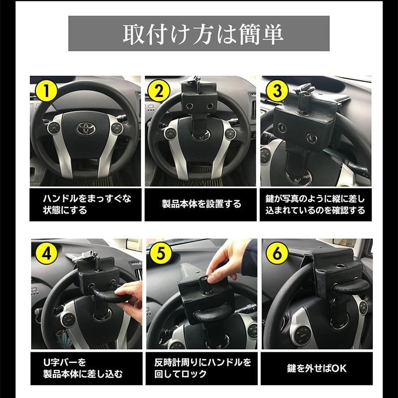 ランクル 300 0 100 プラド 150 車 ハンドル ロック ステアリング ホイールロック スティック型 プレミアム 盗難防止 防犯 父の日 贅沢屋の