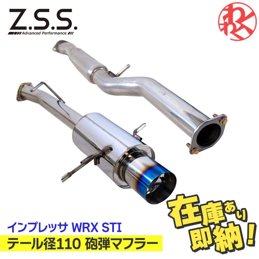 新品] Z.S.S. AP 砲弾マフラー インプレッサ WRX STI GDB E F G型 2.0_  