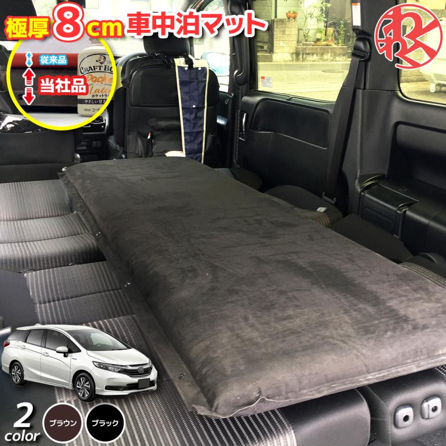 シャトル 車中泊マット 8cm 極厚 自動膨張式 2バルブ マットレス キャンピングマット エアーマット Zhop001 10 わくわくファイネスト 通販 Yahoo ショッピング