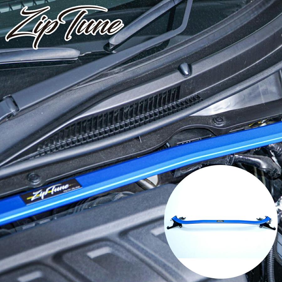 ZipTune ZC33S タワーバー スイフト ボディ剛性アップ ハンドリングの向上 サスペンション | 
