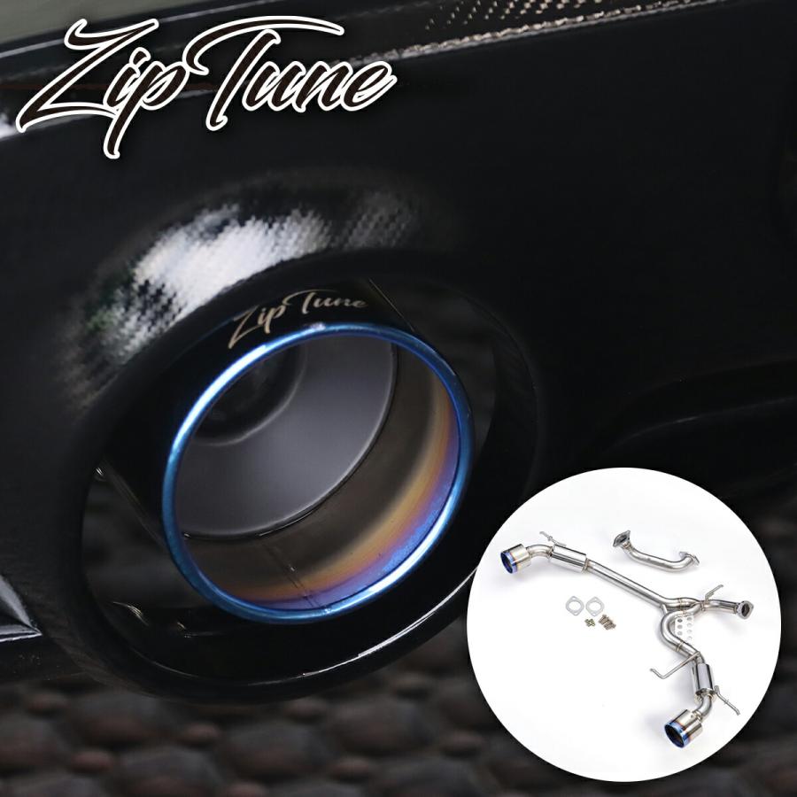 ZIPTUNE スズキ スイフトスポーツ ZC33S 左右出しマフラー 車検対応 CBA-ZC33S 4BA-ZC33S 6MT 6AT共用 | 