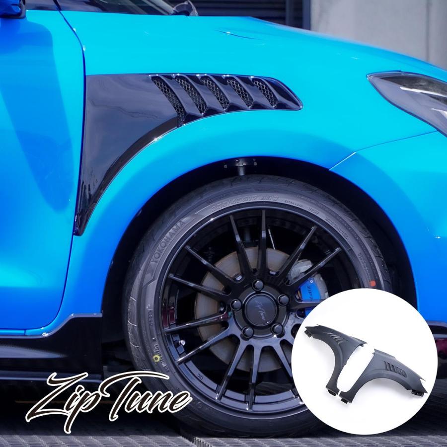 ZIPTUNE スイフトスポーツ zc33s フロント フェンダー ダクト付き 未