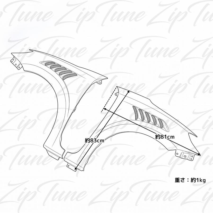 ZIPTUNE スイフトスポーツ zc33s フロント フェンダー ダクト付き 未