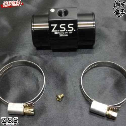 Z S S 水温センサー アタッチメント F28 28mm 1 8npt Zss