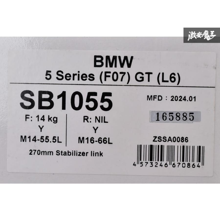 Z.S.S. BMW 5 シリーズ (F07) 535i グランツーリスモ GT (6気筒