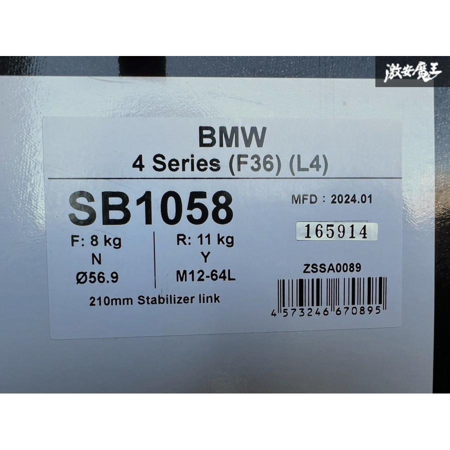 Z.S.S. BMW 4 シリーズ (F36) (4気筒) 420i 428i グランクーペ