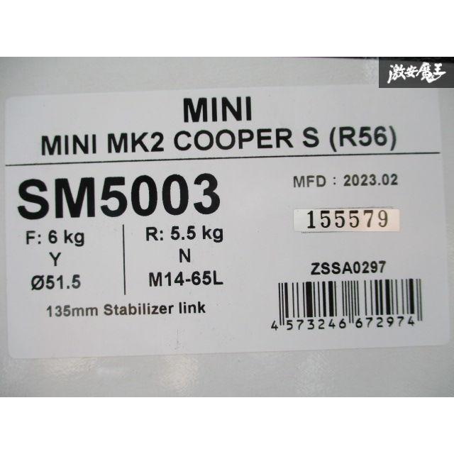 Z.S.S. BMW ミニ MINI クーパーS (R56) Rigel 全長調整