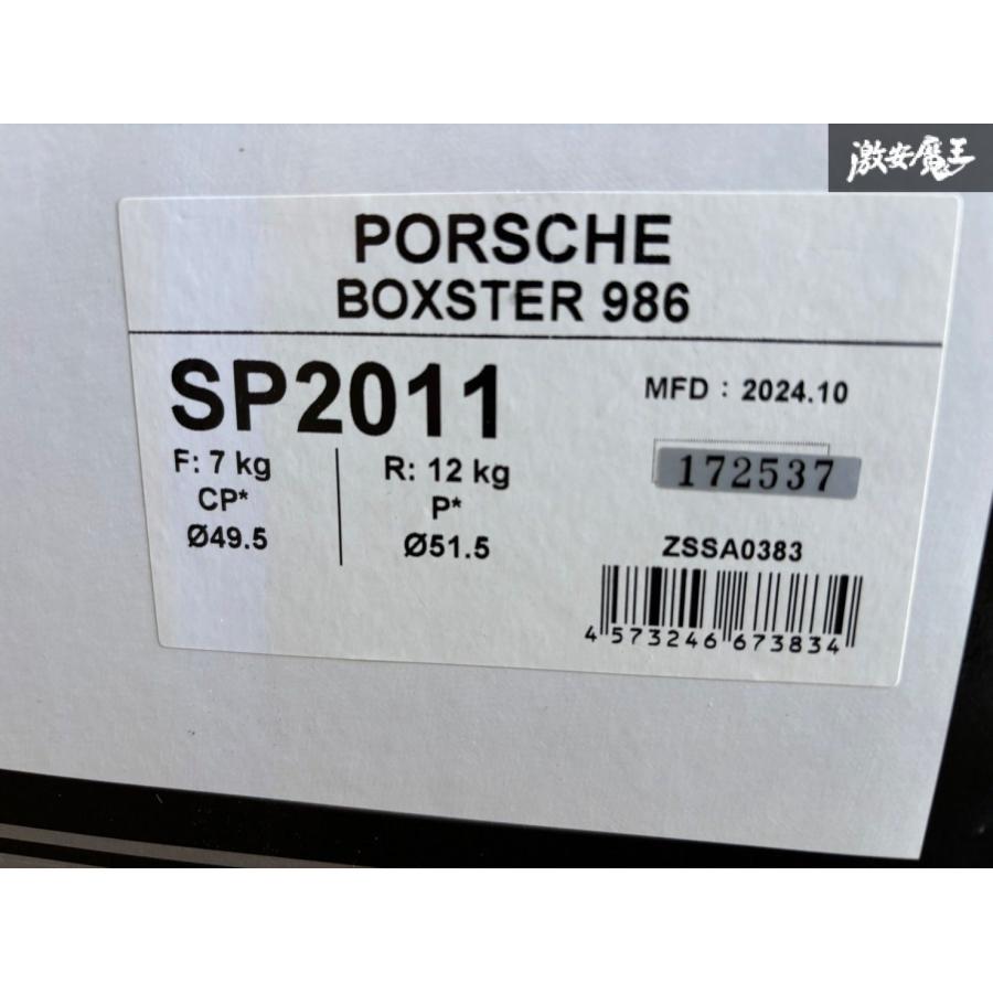 Z.S.S. PORSCHE ポルシェ ボクスター 986 Z.S.S. Rigel 全長調整