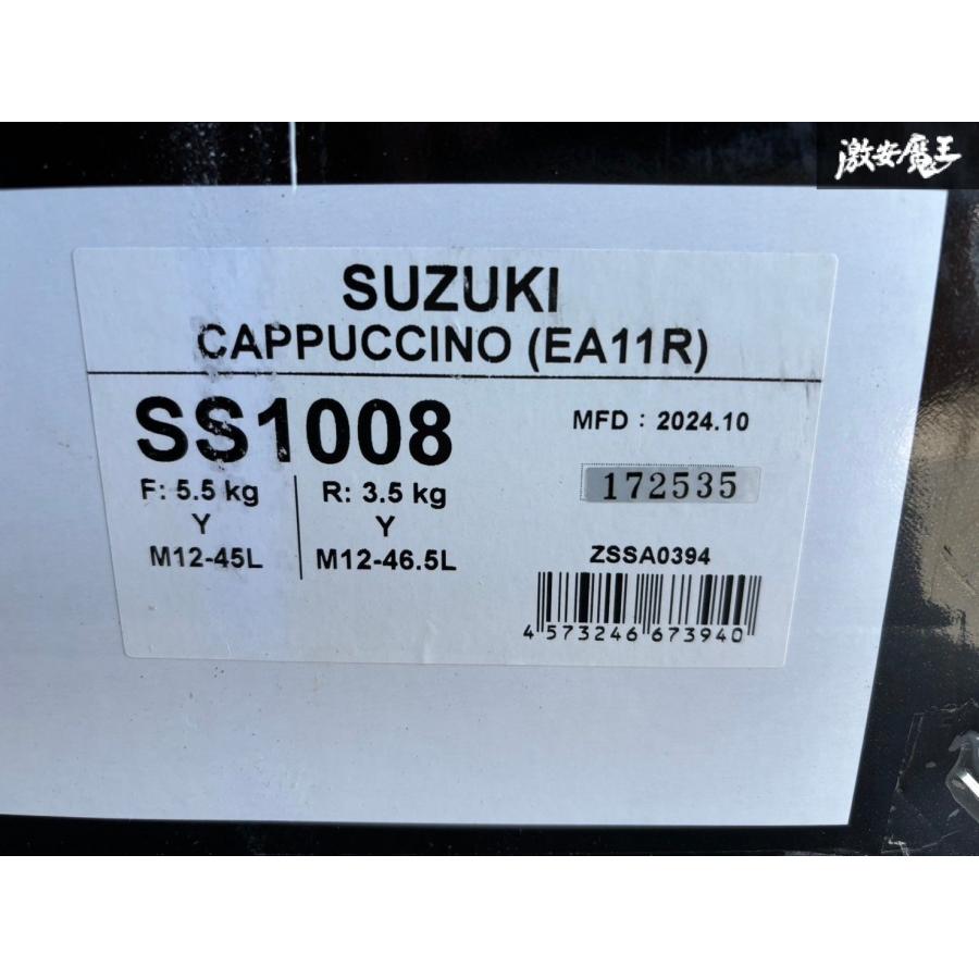 スズキカプチーノ整備資料4冊セット(EA11R) スズキカプチーノ EA11R 1991-1995 メンテナンスブック | 三樹書房