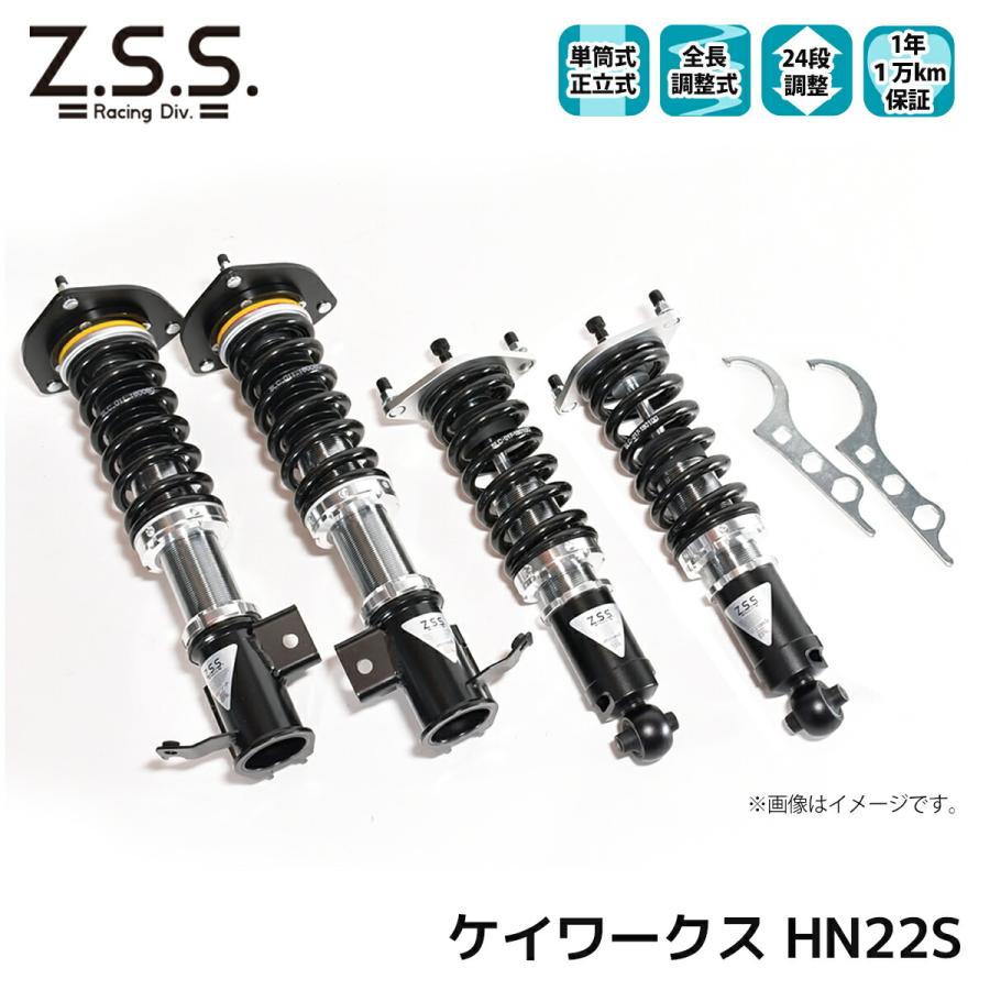 Z.S.S. ケイワークス HN22S Z.S.S. SUZUKI スズキ Kei Works Rigel