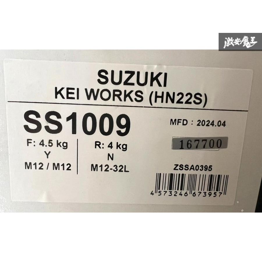 Z.S.S. ケイワークス HN22S Z.S.S. SUZUKI スズキ Kei Works Rigel