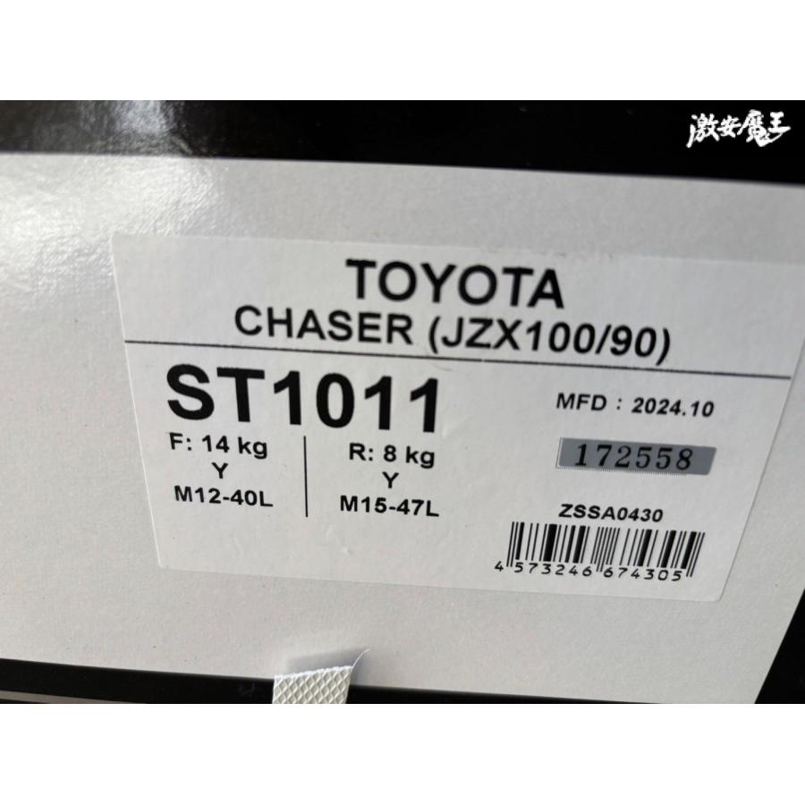 アン Z.S.S. TOYOTA トヨタ チェイサー マーク2 クレスタ (JZX90