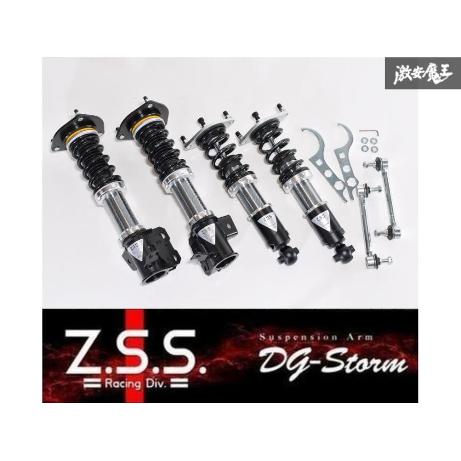Z.S.S. FT86 BRZ ハチロク ZN6 ZC6 Z.S.S. Rigel TOYOTA トヨタ 全長