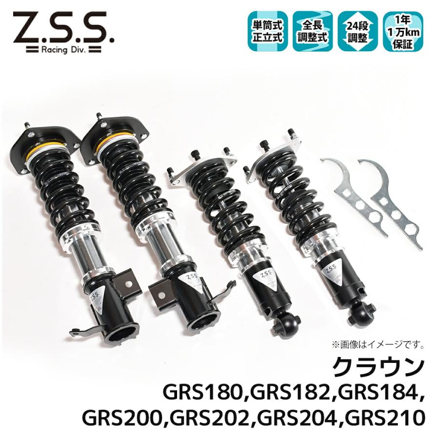 クラウン GRS180 GRS182 GRS184 GRS200 GRS202 GRS204 GRS210 18系 200系 210系 車高調 2WD Z.S.S. Rigel 全長調整式 フルタップ式 ZSS