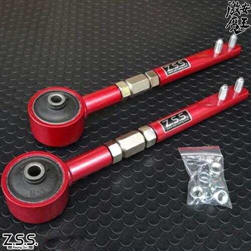 Z.S.S. Z.S.S. DG-Storm テンションロッド 強化ラバー仕様 6-ZSS164