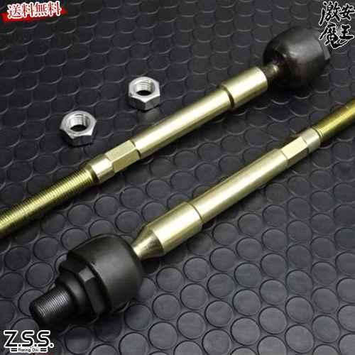 Z.S.S. DG-Storm S14 S15 シルビア 強化 タイロッド 切れ角UP