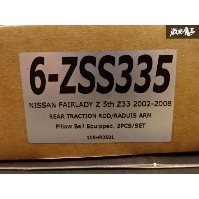 Z.S.S. Z.S.S. DG-Storm V35 スカイライン Z33 フェアレディZ 調整式