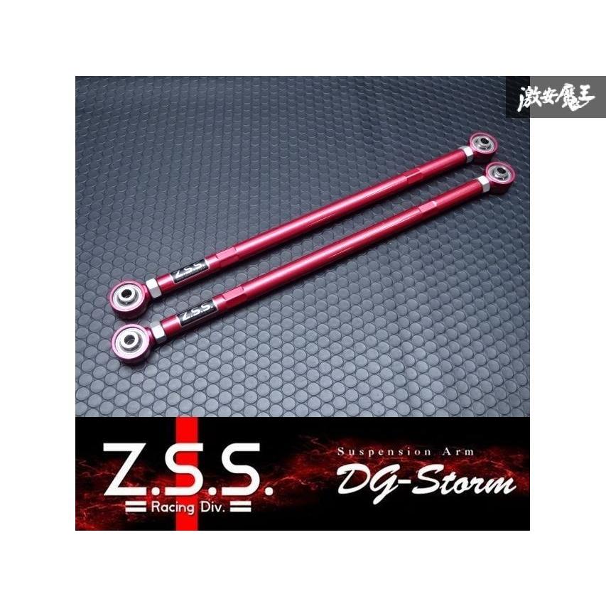 Z.S.S. Z.S.S. DG-Storm アルファロメオ 156 147 GT リア ラテラル