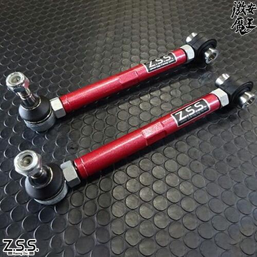 Z.S.S. DG-Storm JZZ30 ソアラ JZS147 アリスト リア トーコントロール