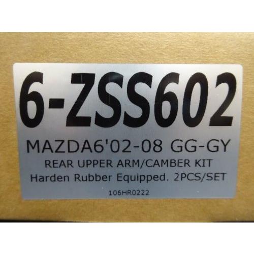 Z.S.S. Z.S.S. DG-Storm GG GY アテンザ リア アッパーアーム