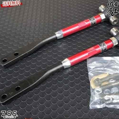 Z.S.S. Z.S.S. DG-Storm BCNR33 BNR32 スカイライン GT-R ピロ 