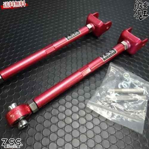 Z.S.S. Z.S.S. DG-Storm SE3P RX-8 NCEC ロードスター リア 