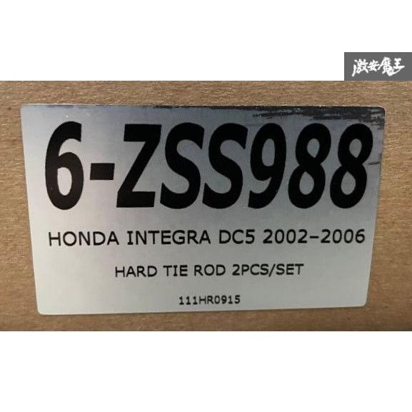 Z.S.S. DG-Storm 強化 タイロッド EP3 シビック ホンダ HONDA 左右